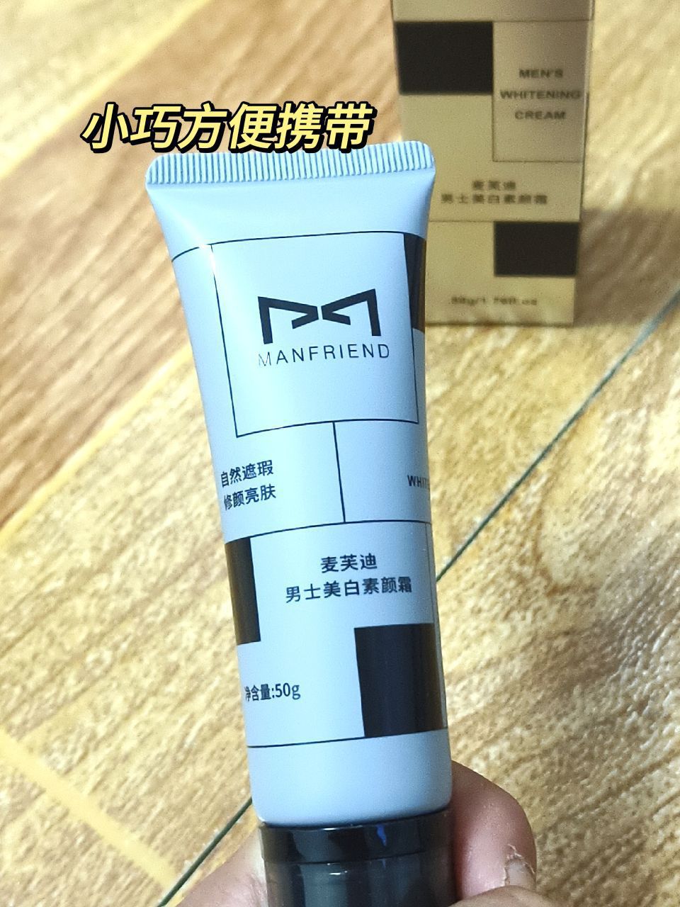 男生逆袭白月光之路原来如此简单