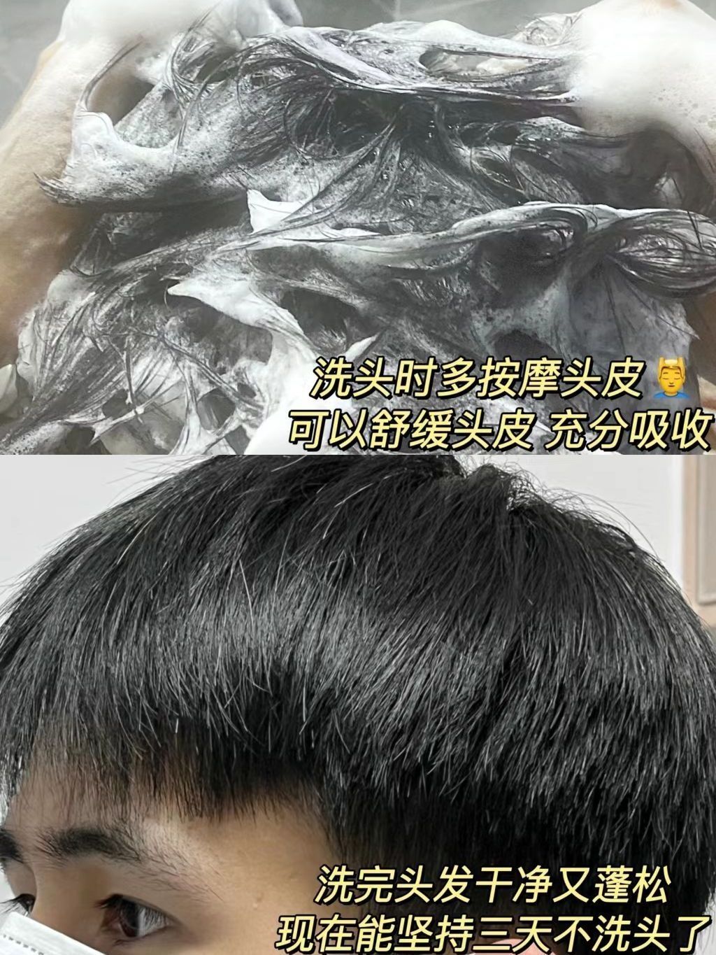 油性肌肤男生洗护好物|给你的大猪蹄子安排上吧~