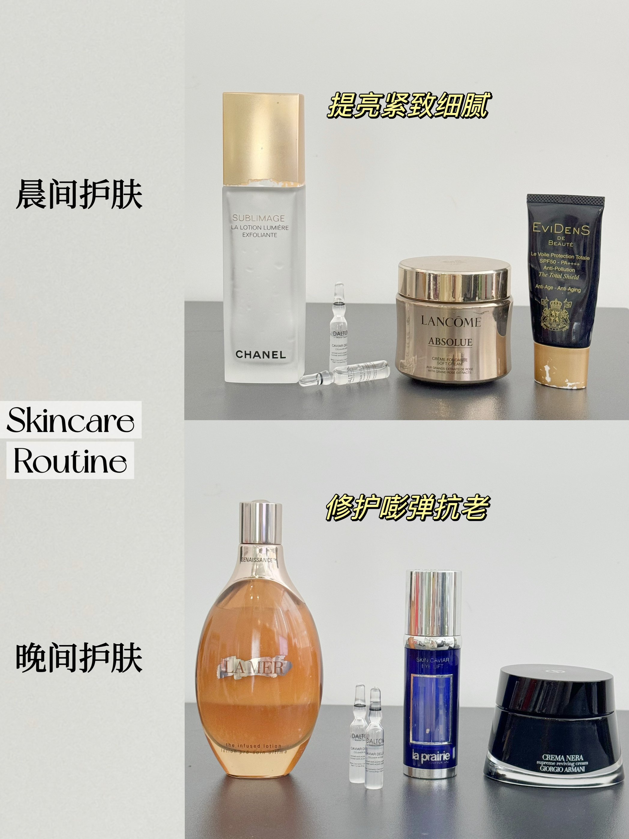 一看就会的精简贵妇护肤｜脸越用越嘭润