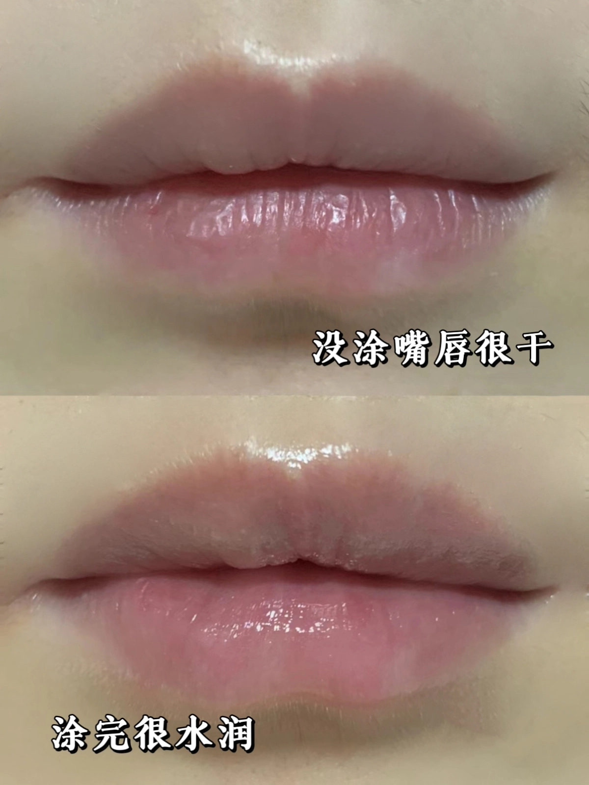 不到百元❗️让你停下你撕嘴皮的✋
