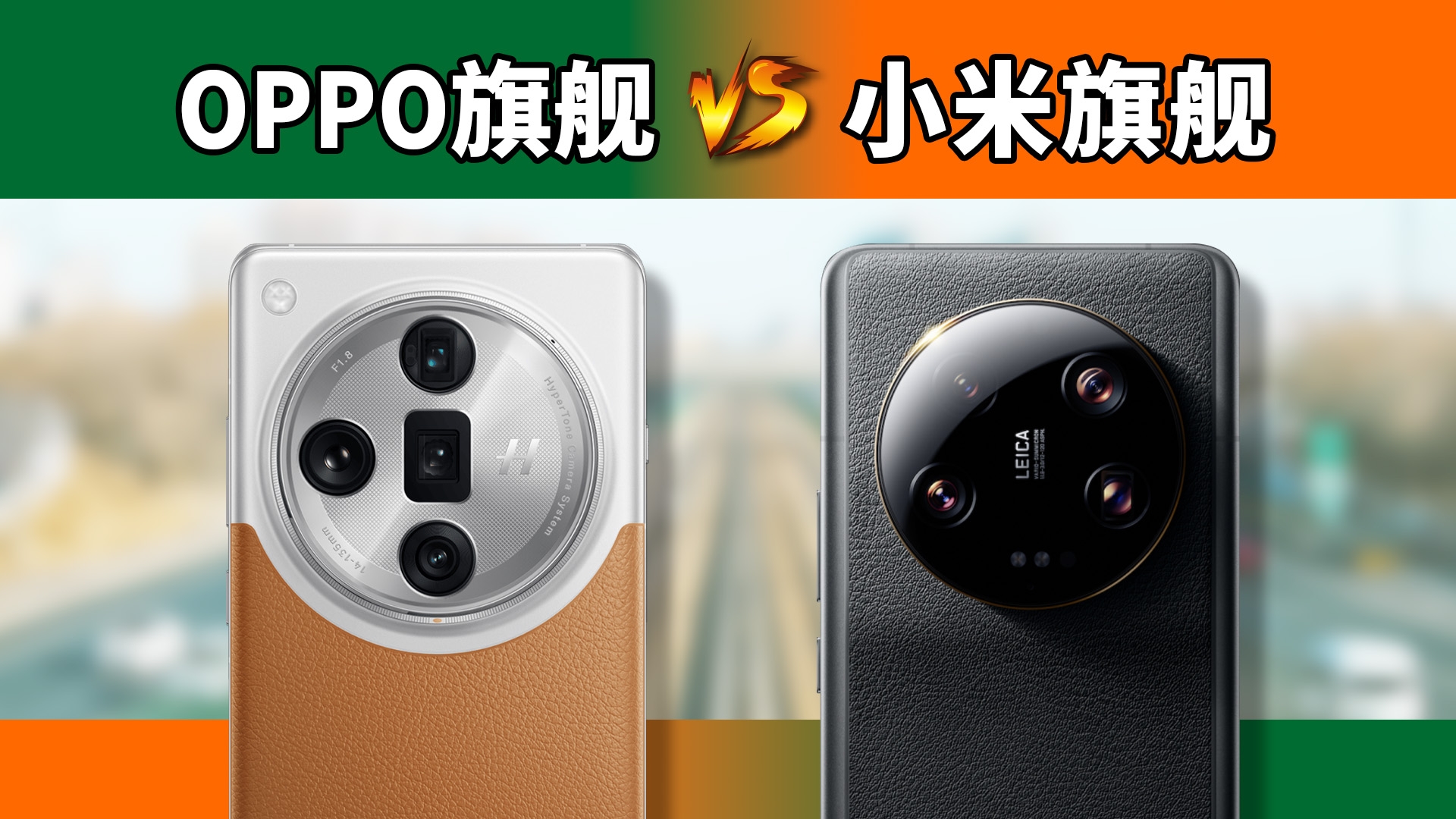 oppoFindX7U对比小米13U