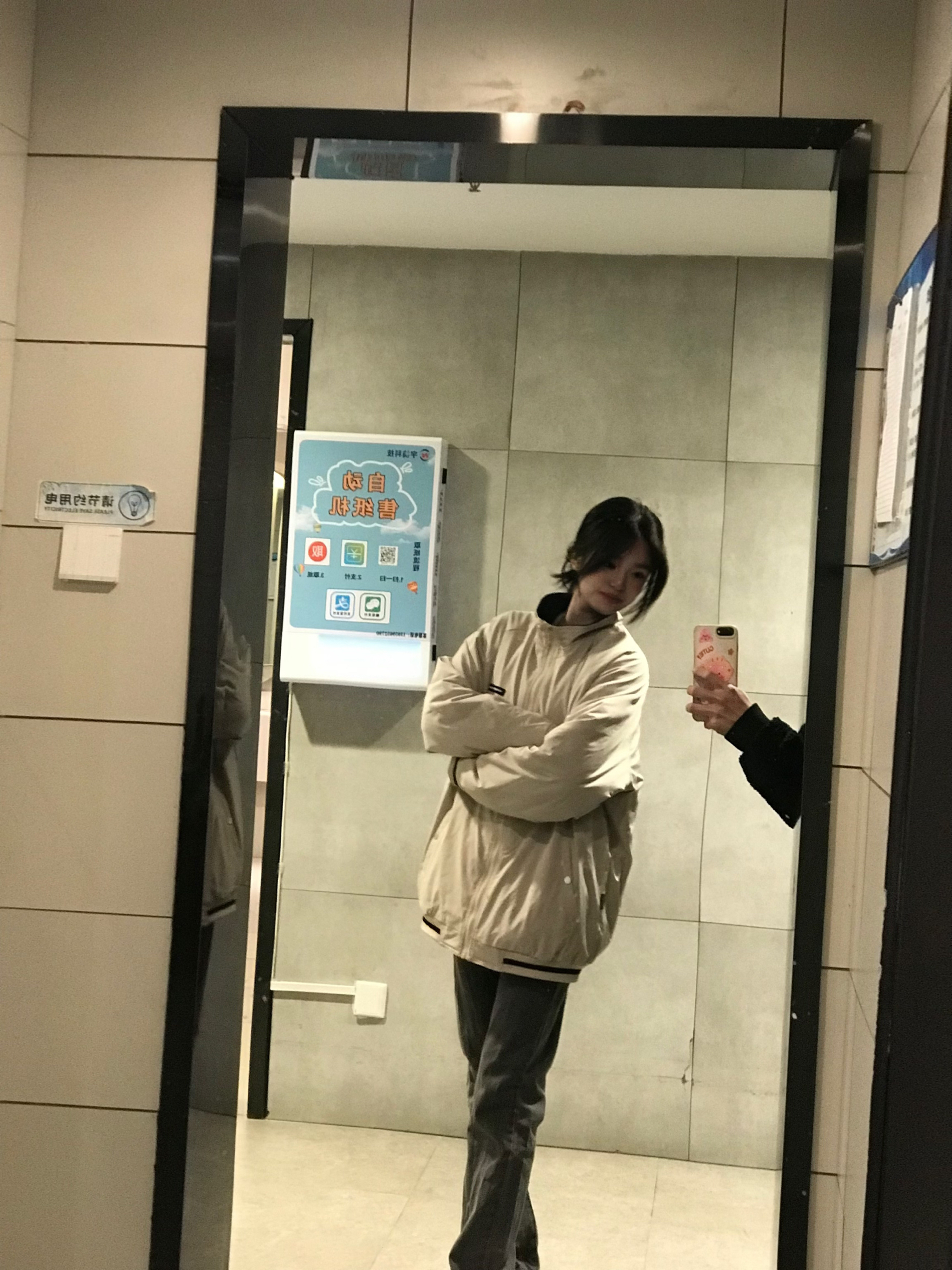 身高｜体重：

🧍‍♂️ 穿搭风格：

