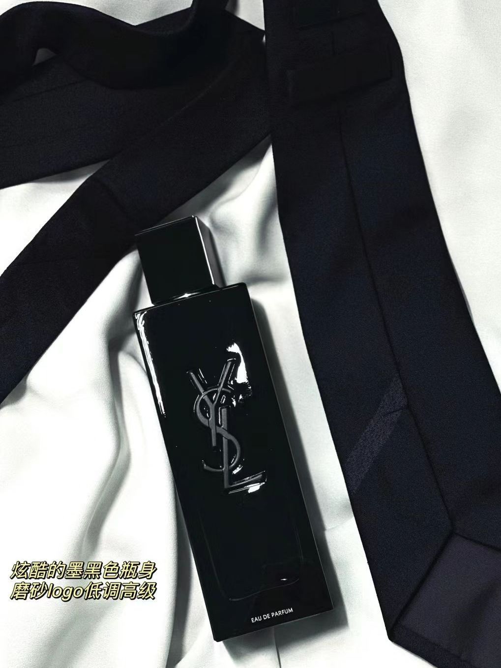 全黑酷到爆‼️YSL男香新品欲到不行！🕶️