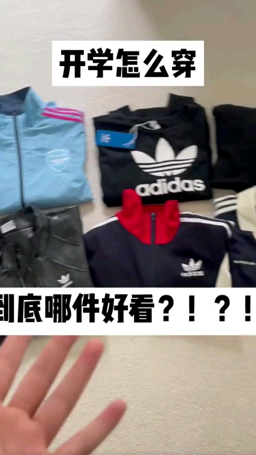 救命！🆘运动女孩的宝藏被我找到了！