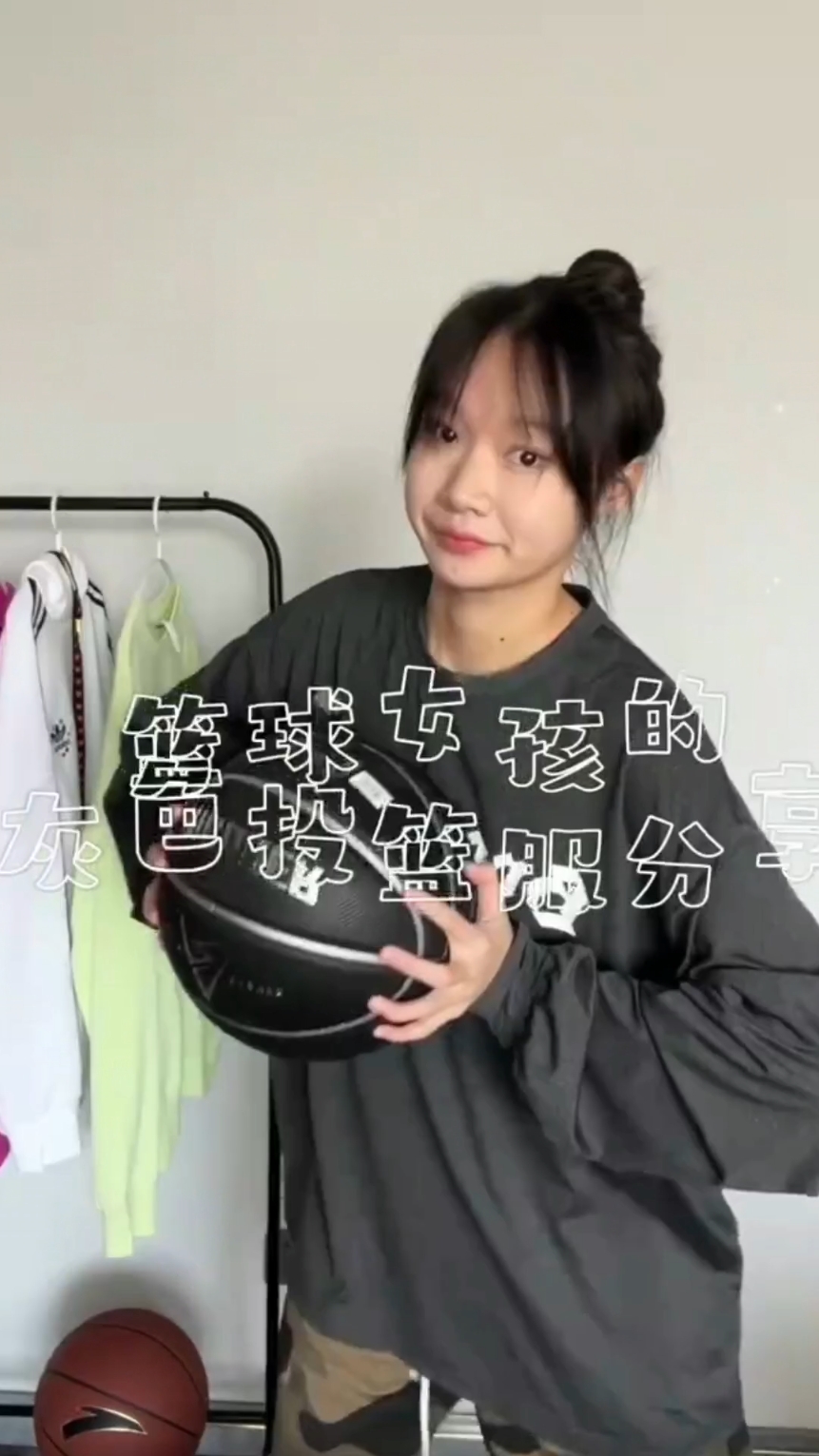 五件灰色投篮服分享！篮球🏀羽毛球都可！