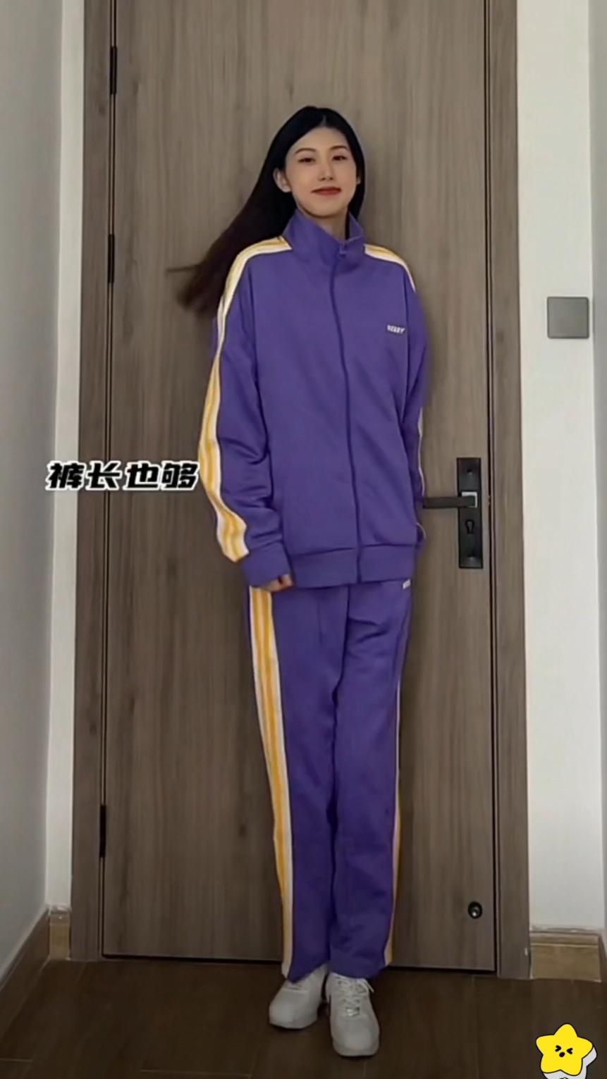 176/47kg| 运动套装！娱乐圈校服我来了穿上就是女星