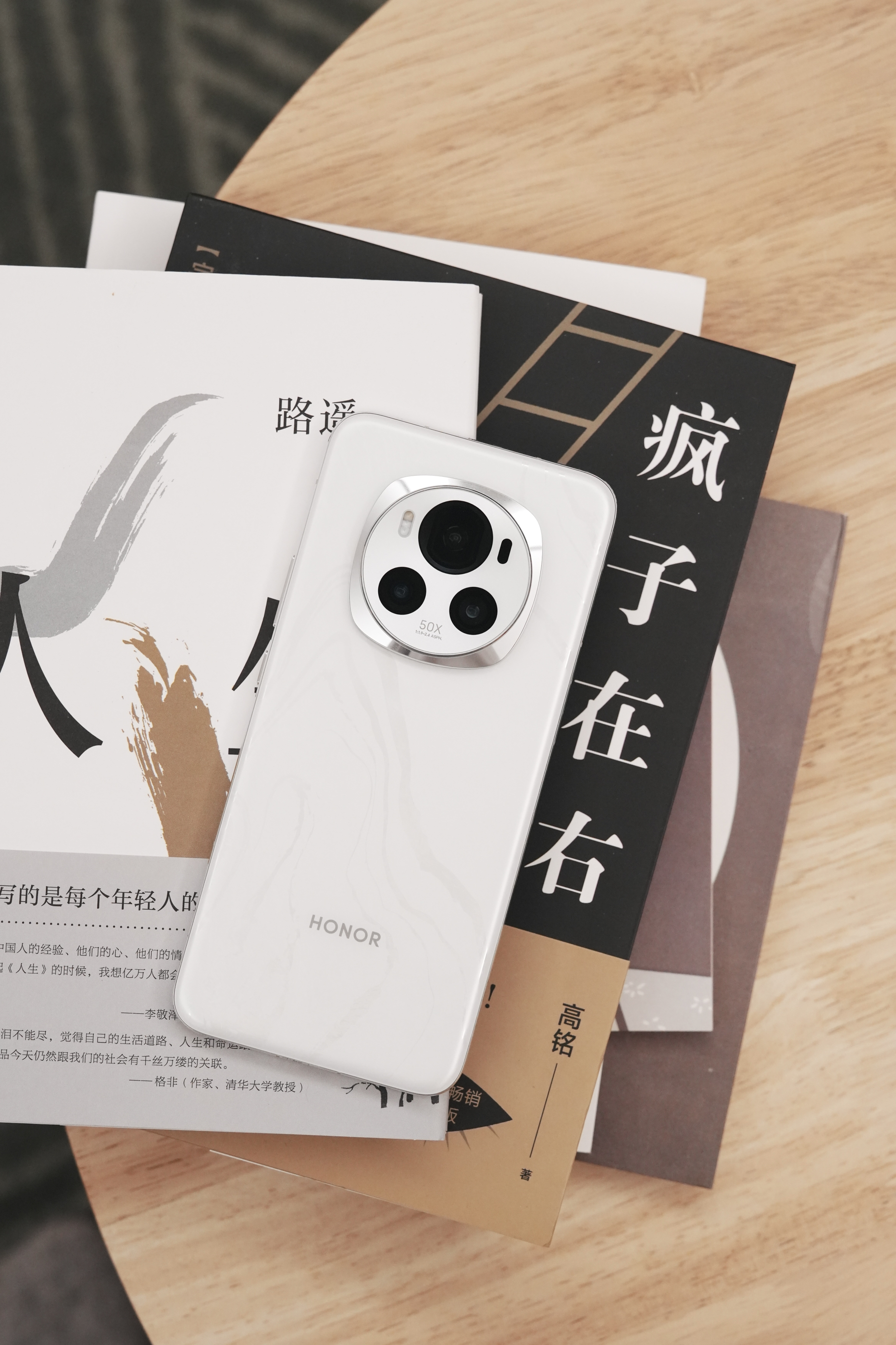 冬日祁连 荣耀Magic6祁连雪