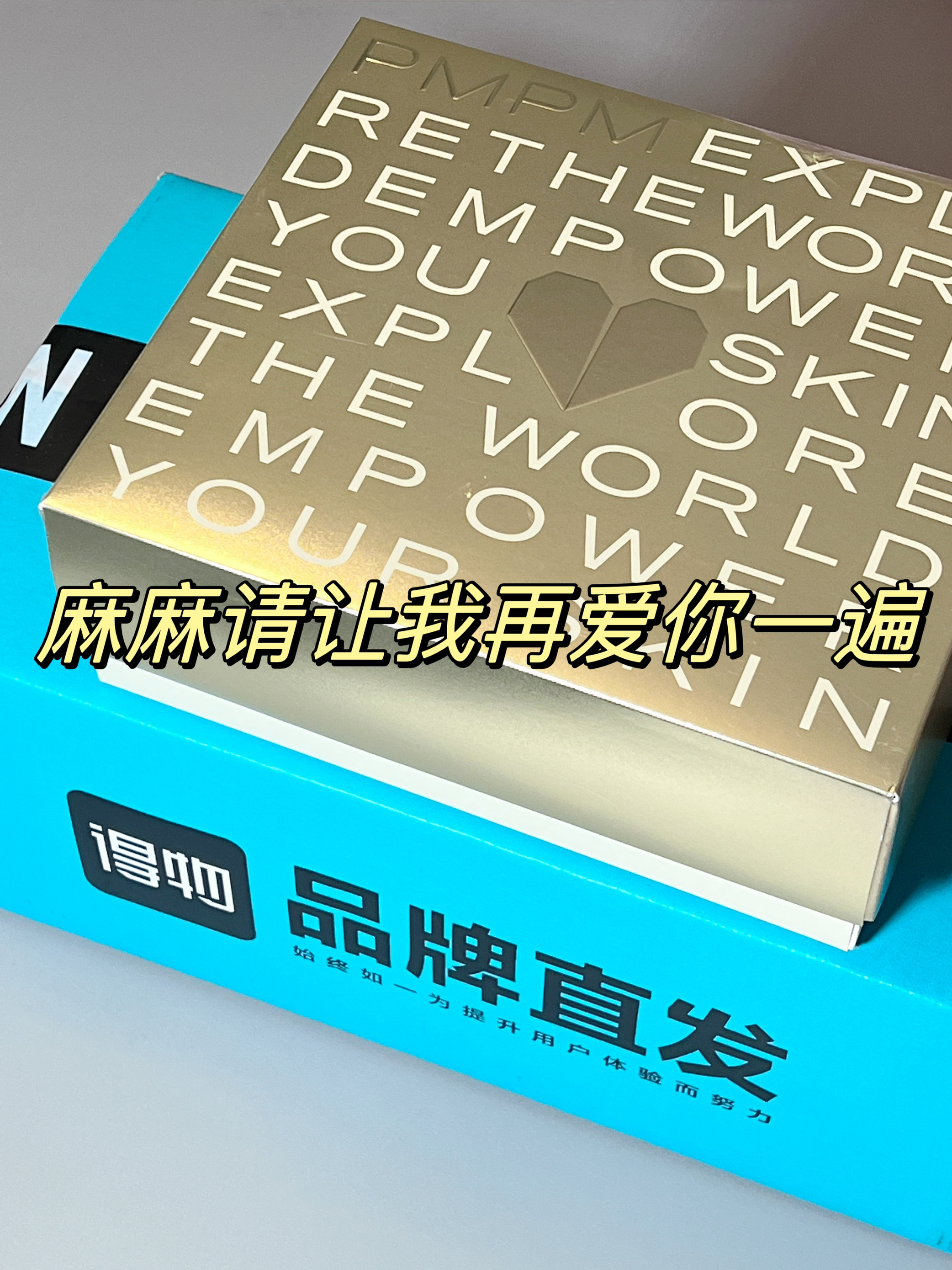 麻麻收到我送的礼物以为是上千的礼盒...
