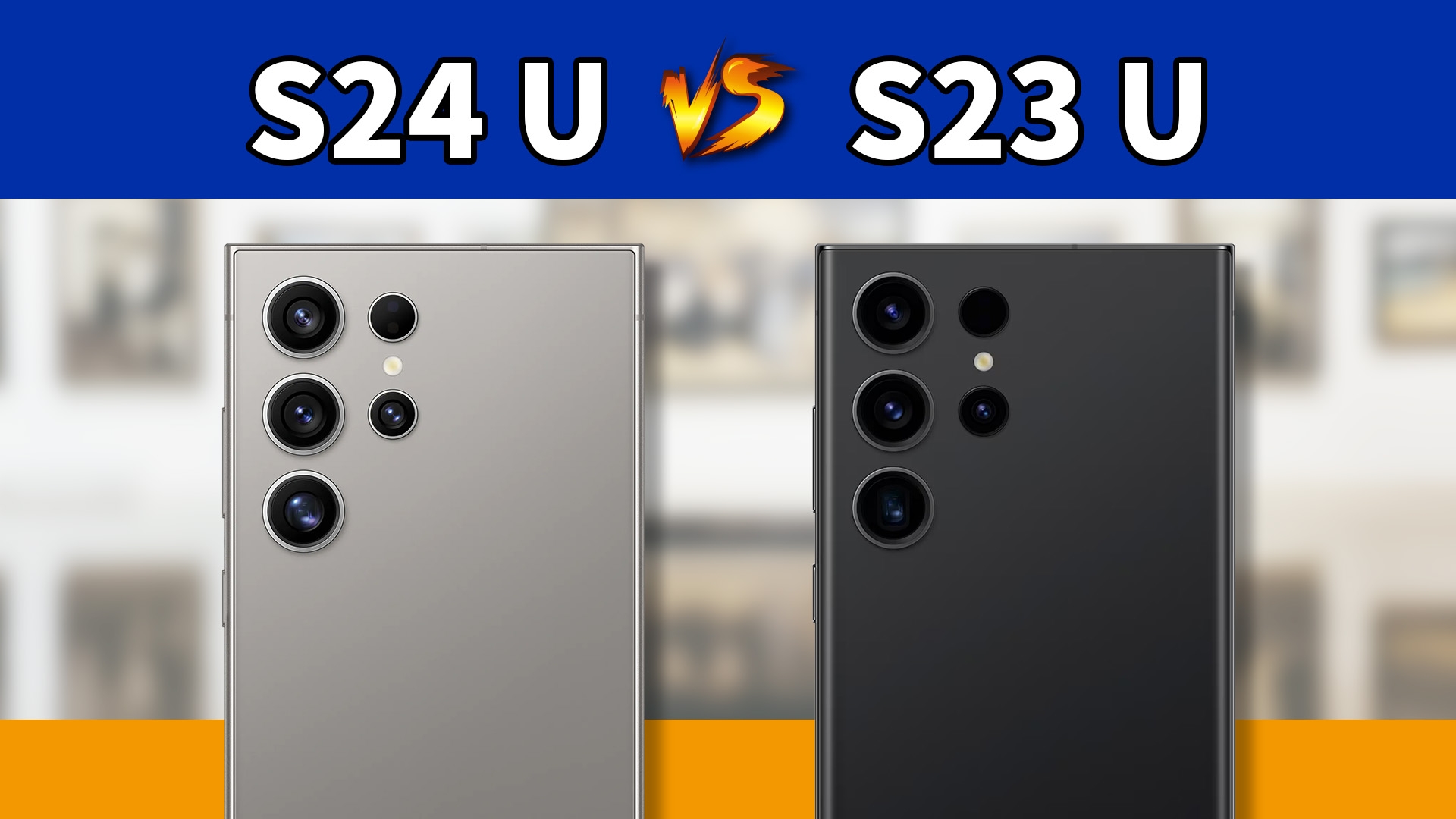 S24 Ultra对比S23 Ultra