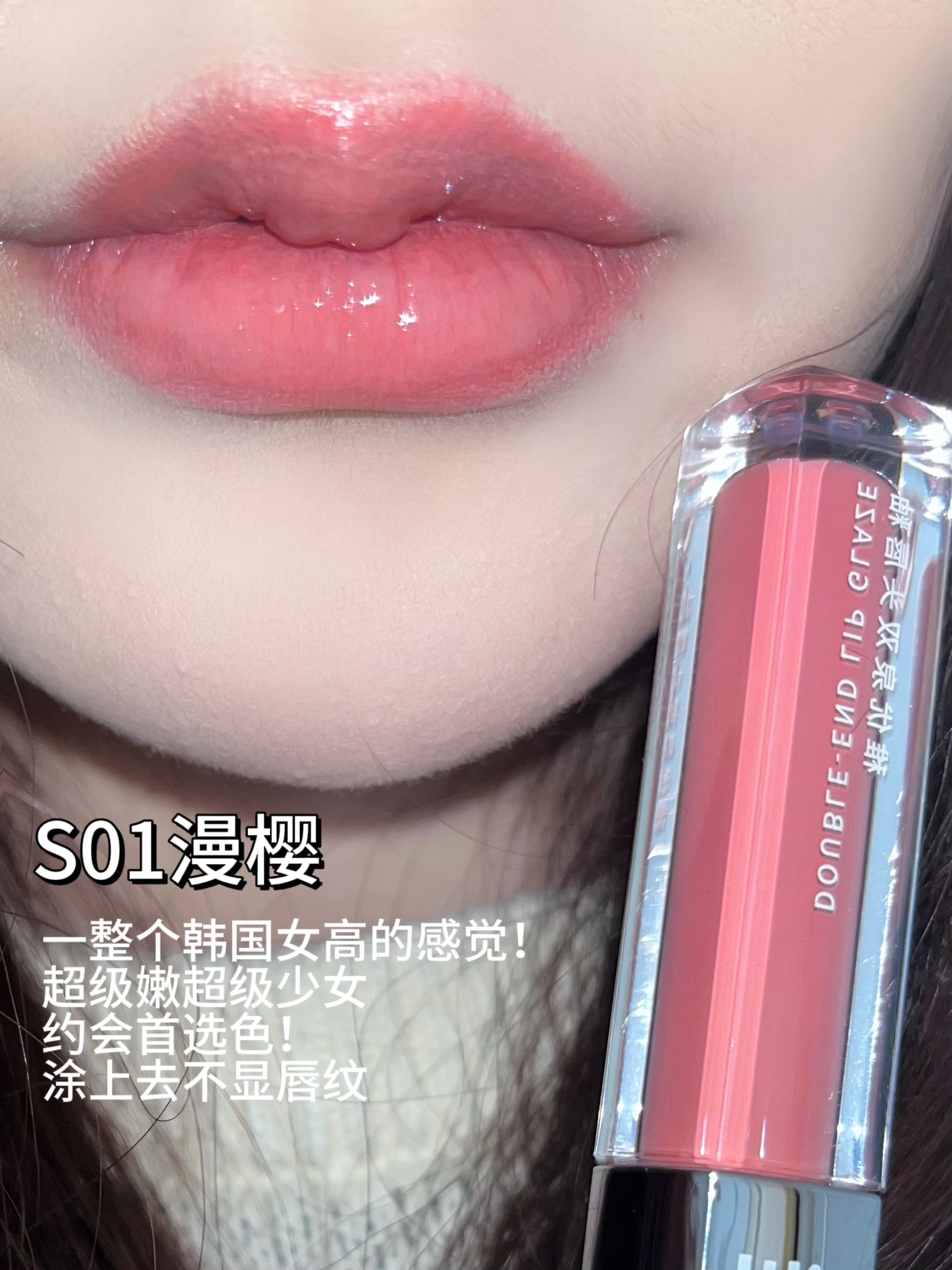 约会首选色！秒变韩国女高