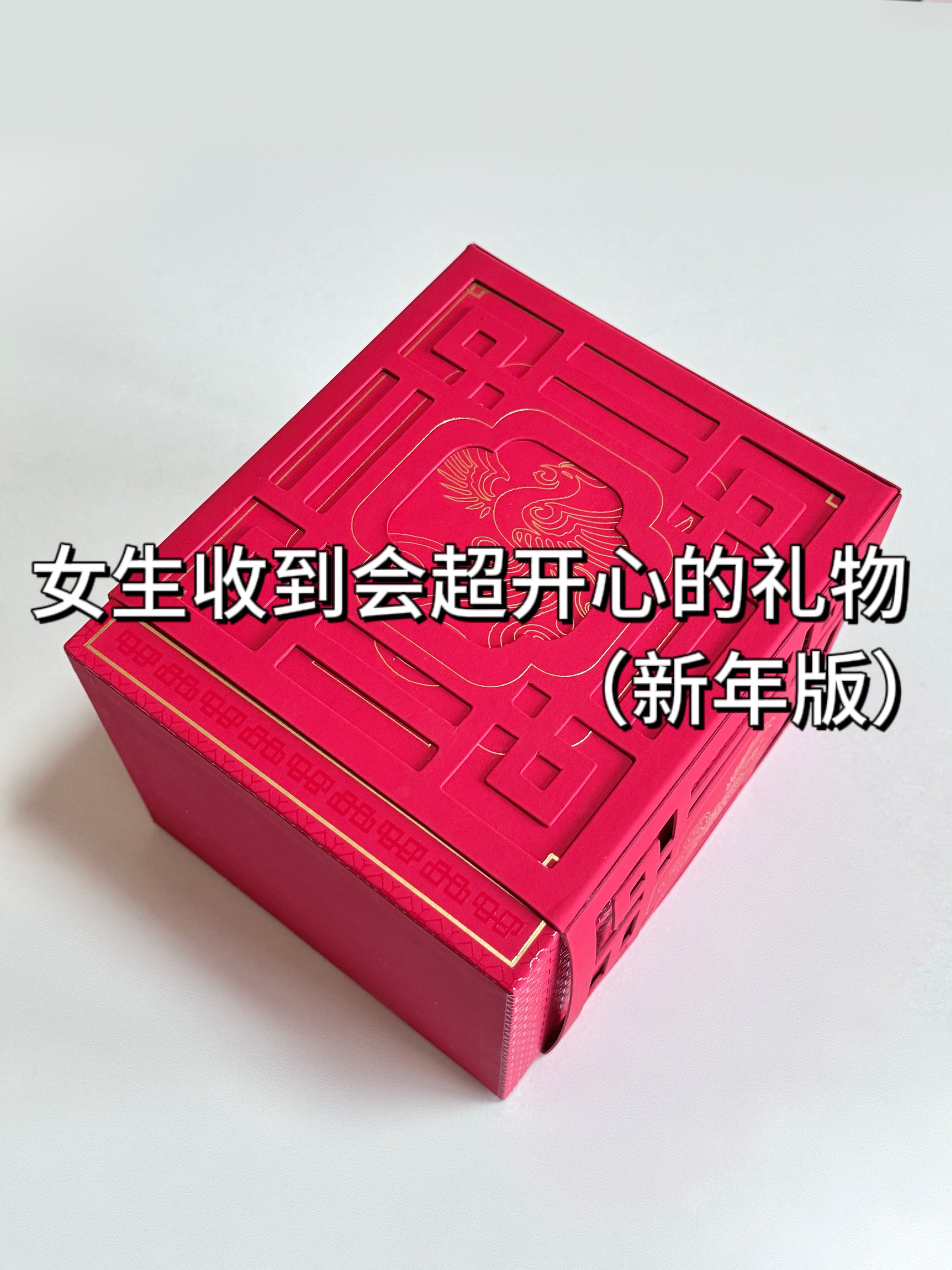 我承认我在送礼这方面是有点天赋的！