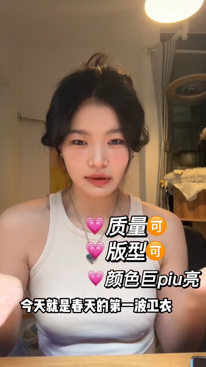 7⃣️件！版型绝了学生党卫衣💗绝美🌈不起球不卡脖！！
