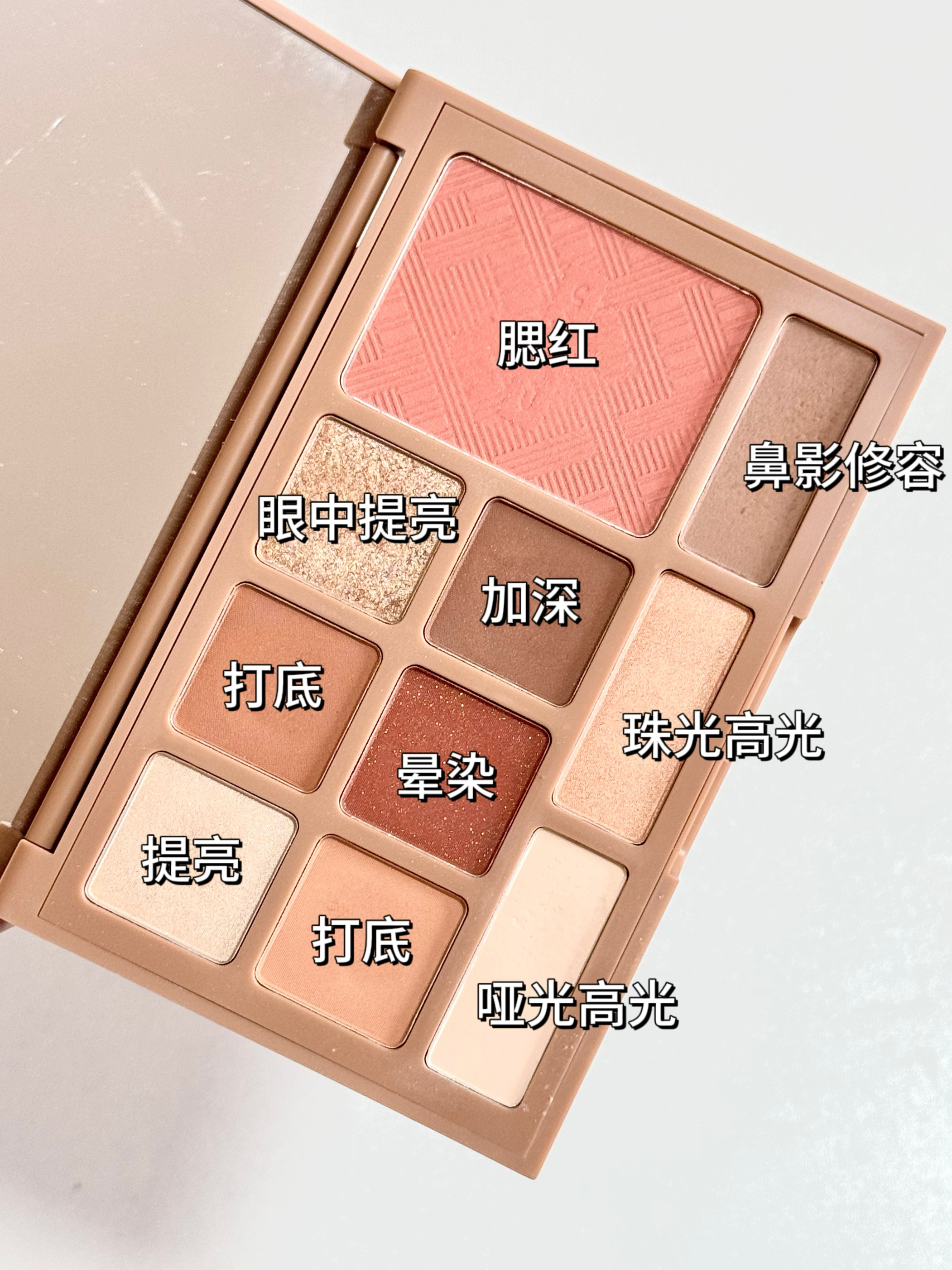 早八新手眼影盘 一盘搞定整套妆容！