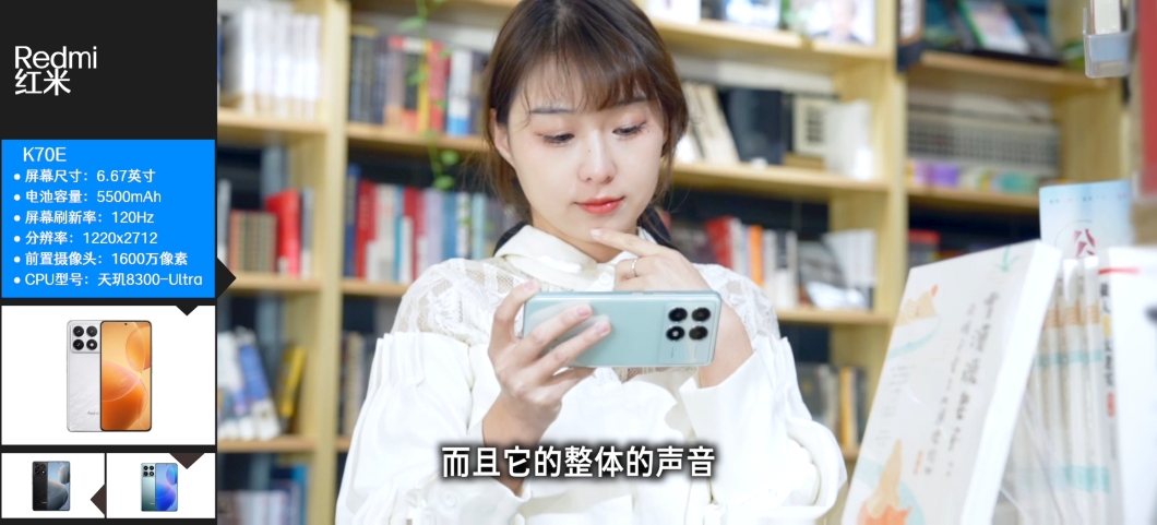 关于我为什么买了红米K70e这件事