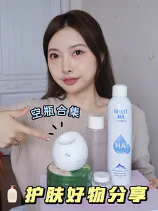 护肤空瓶合集|都是反复回购的宝藏爱用物!