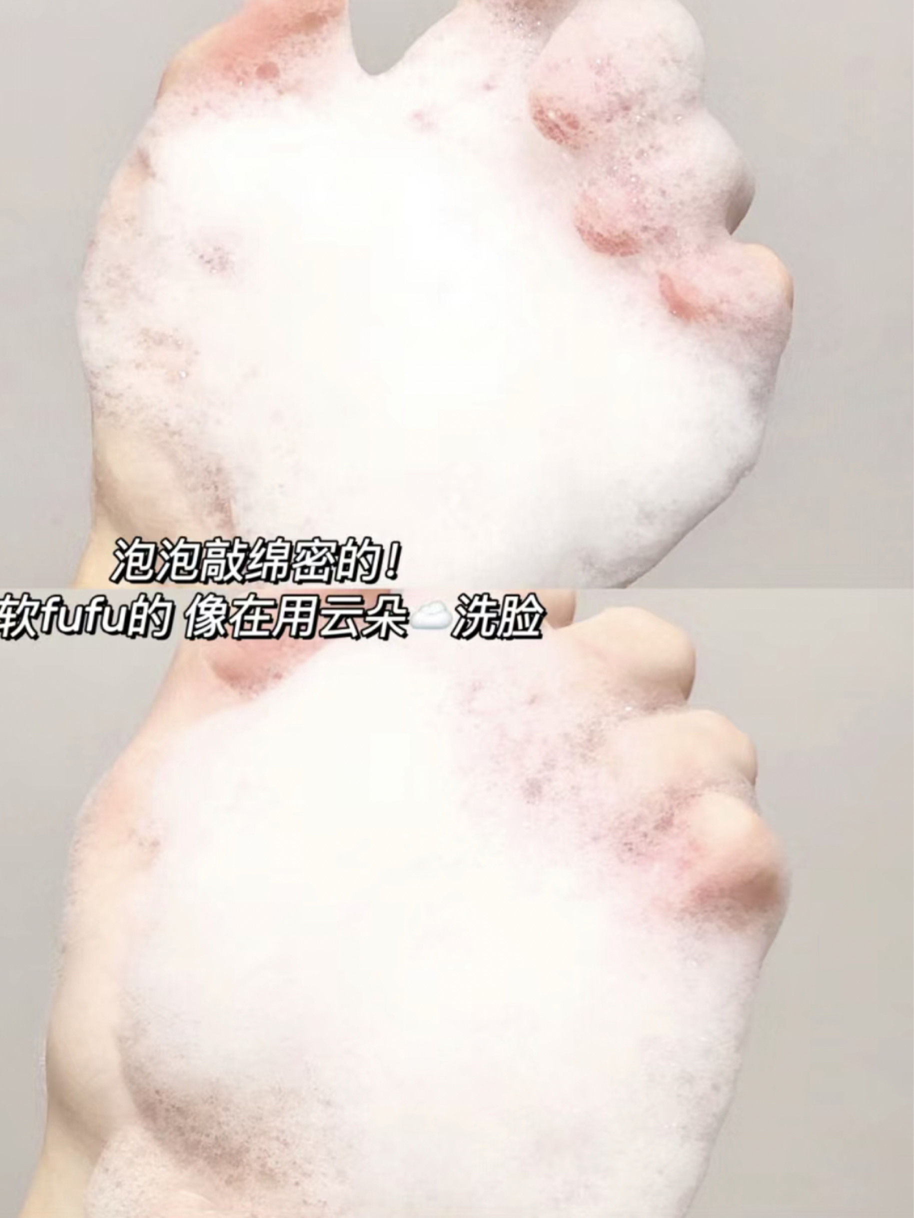 买精不买多💓洁面的钱要花在刀刃上！