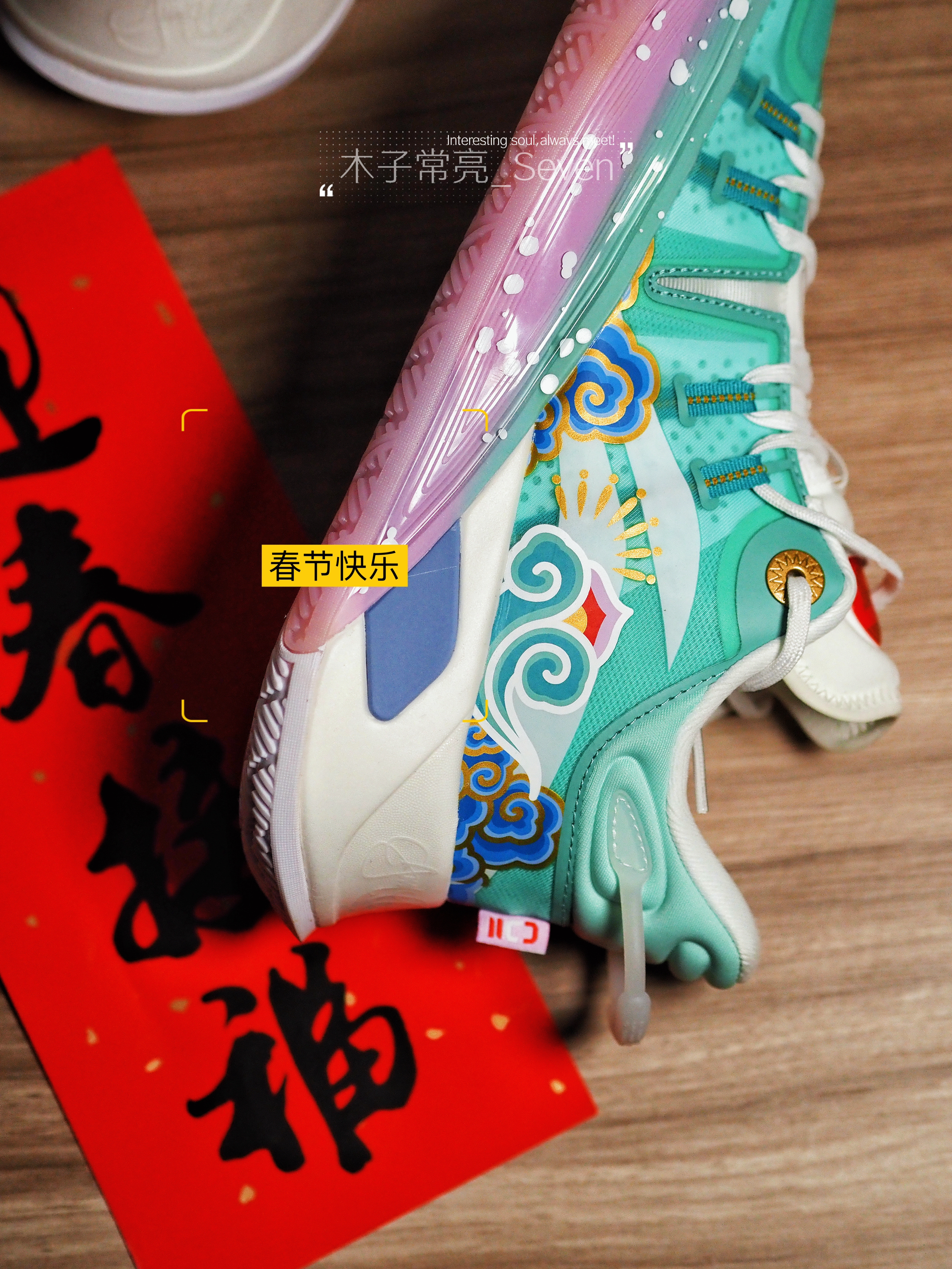 用CJ2兔年限定与2023告个别,祝大家新年万事顺心…