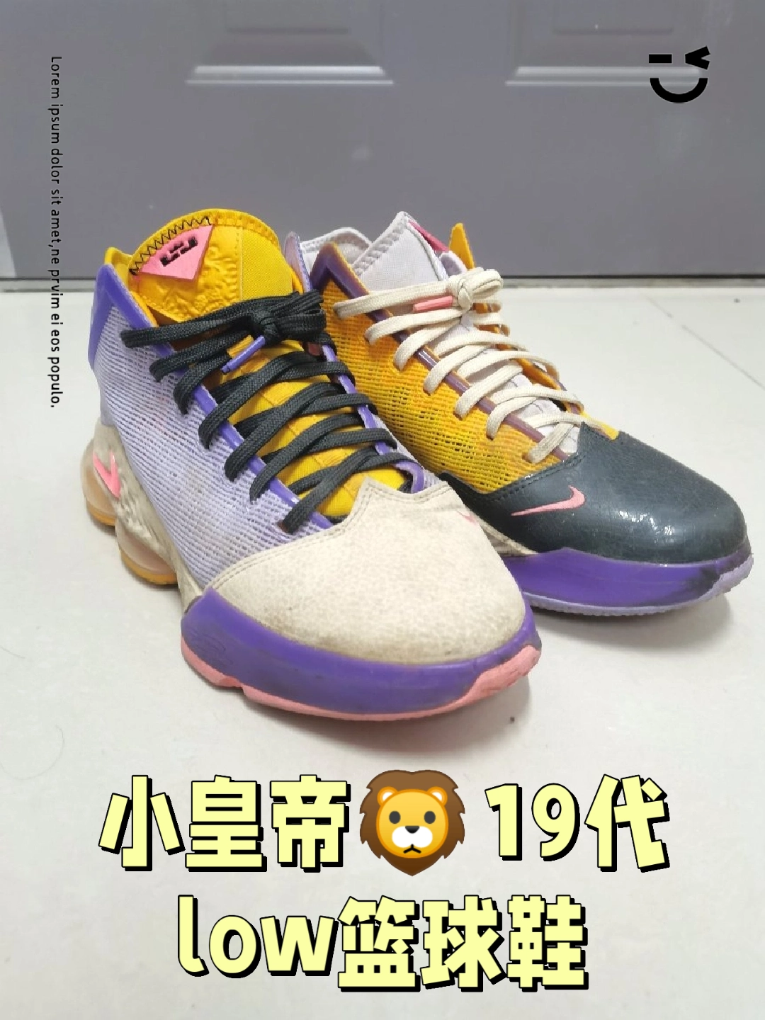 小皇帝🦁19代 low 黑紫色篮球鞋分享✌