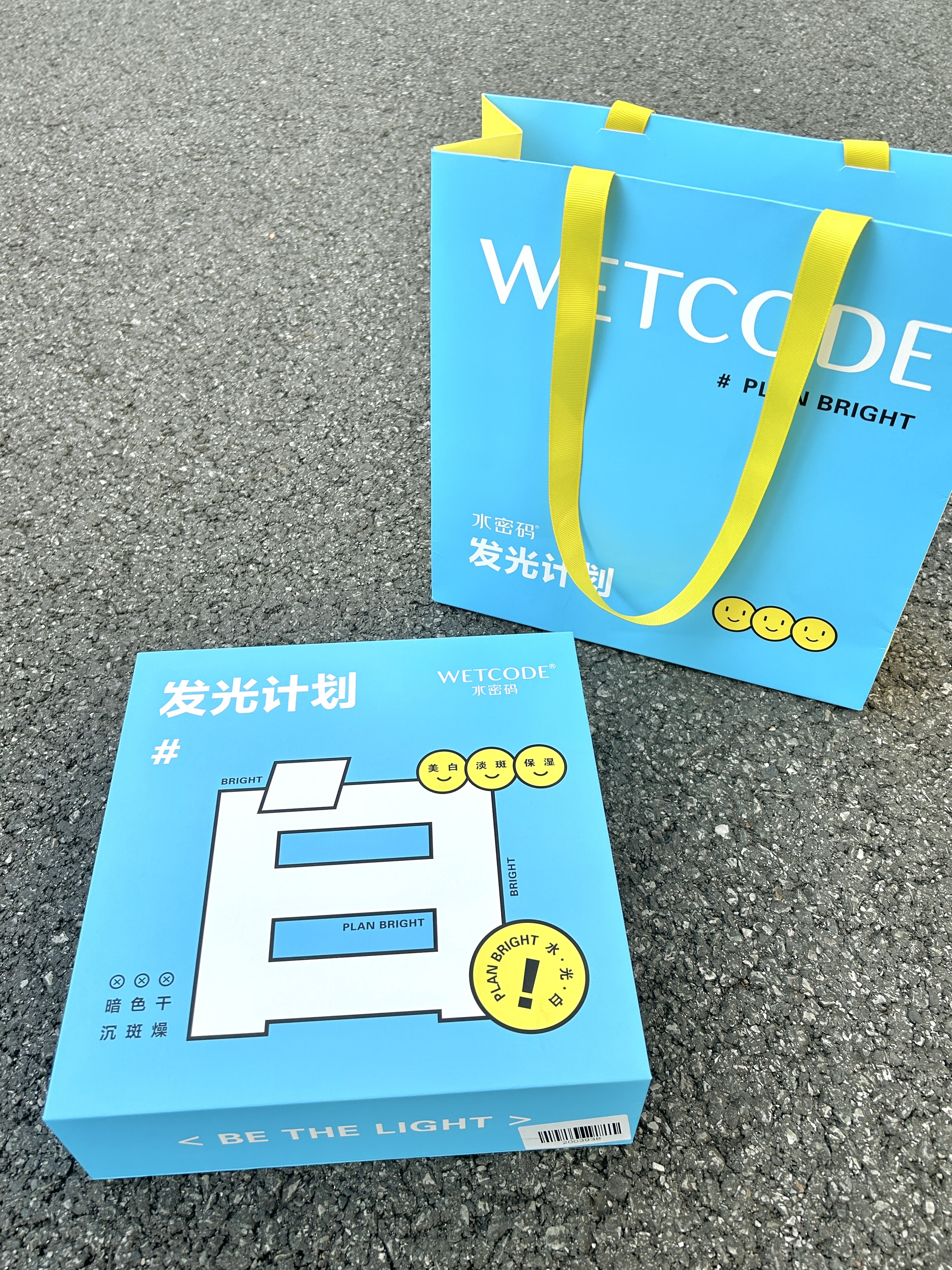谁懂啊 百元的美白套装很难不爱