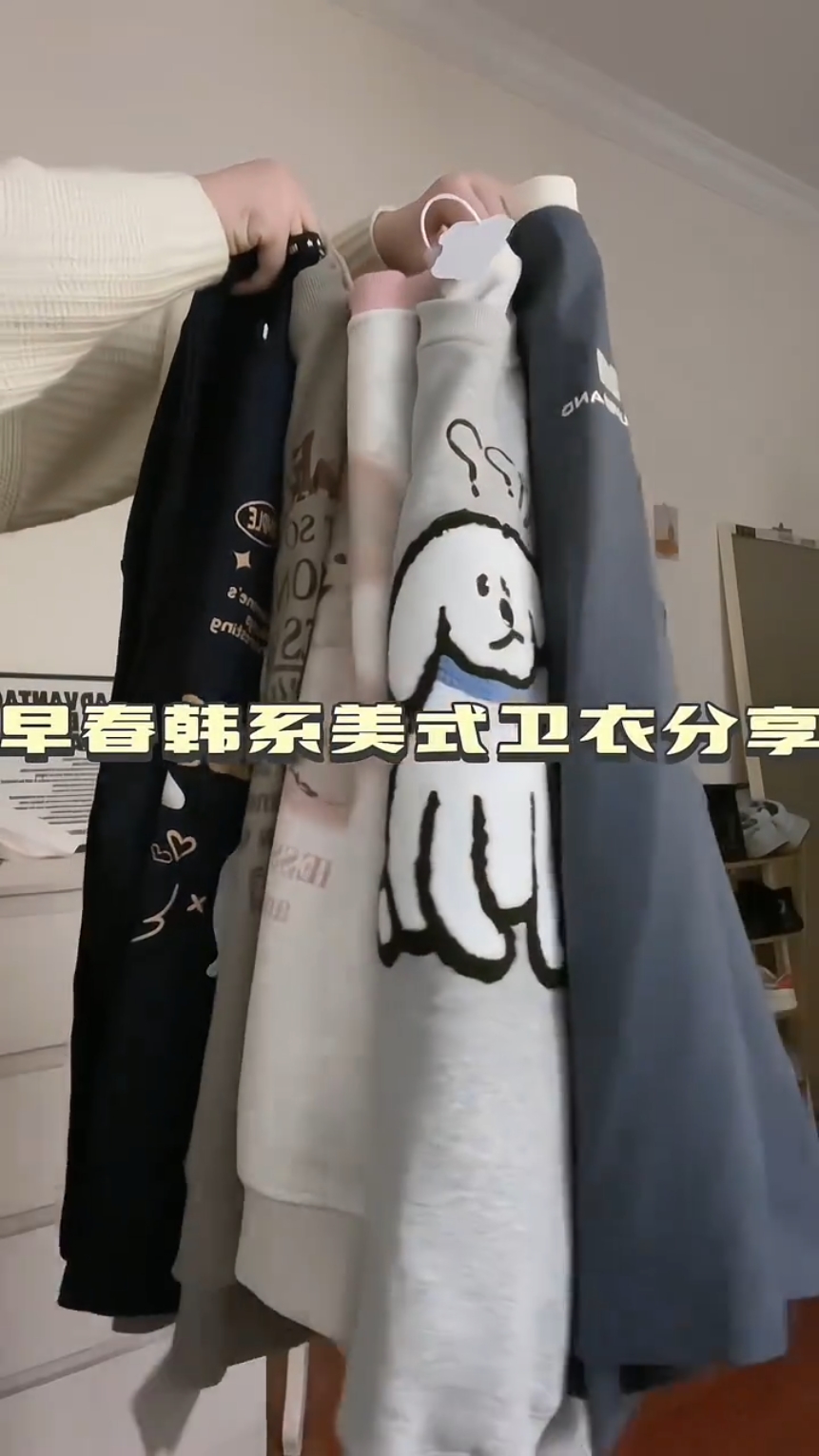 早春韩系美式休闲卫衣🧸小狗狗卫衣泰可爱啦