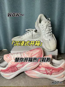 准者里夫斯一代新款配色预售 破茧配色VS桃桃西瓜粉/→情人节专属色#交出你的球场战鞋