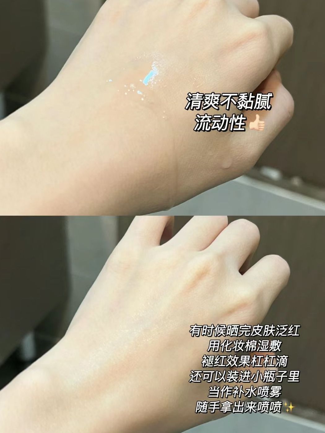 去黄走出半生…归来仍属谷雨水乳深得我心！