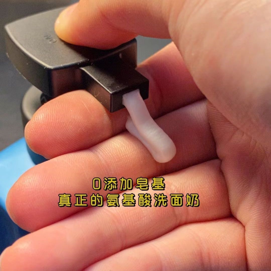 懒人护肤指南😎男大学生闭眼入