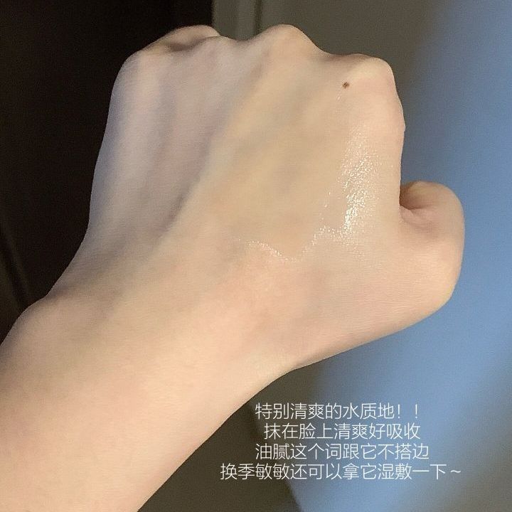 敏感肌，这个修护水乳都去给我买！！