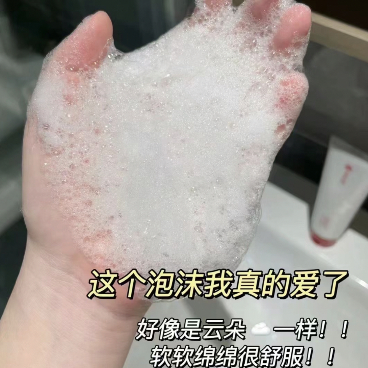 巨温和！敏感肌洗脸的正确打开方式！