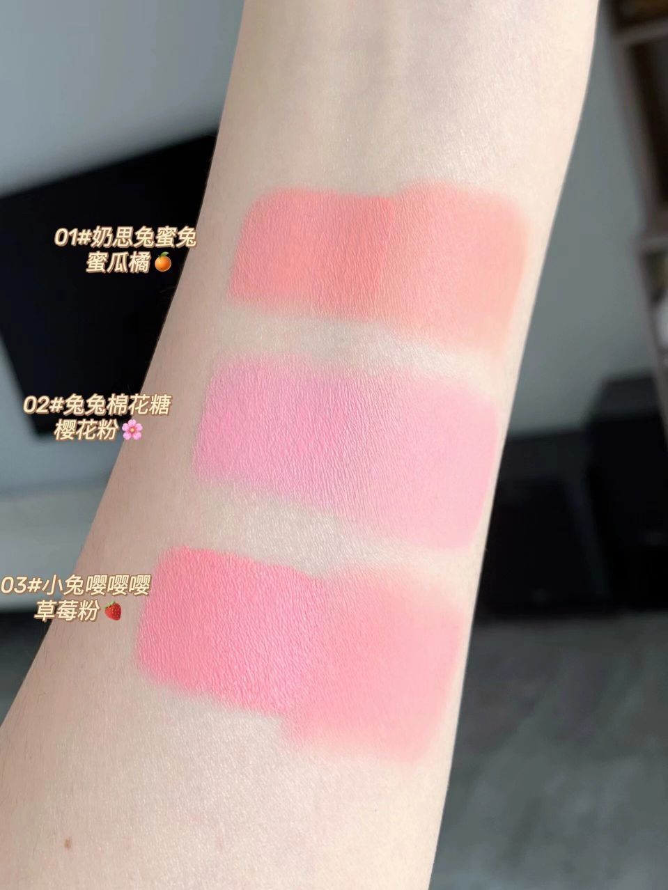 化妆初学者必备✅韩系腮红，再也不怕下手重辣