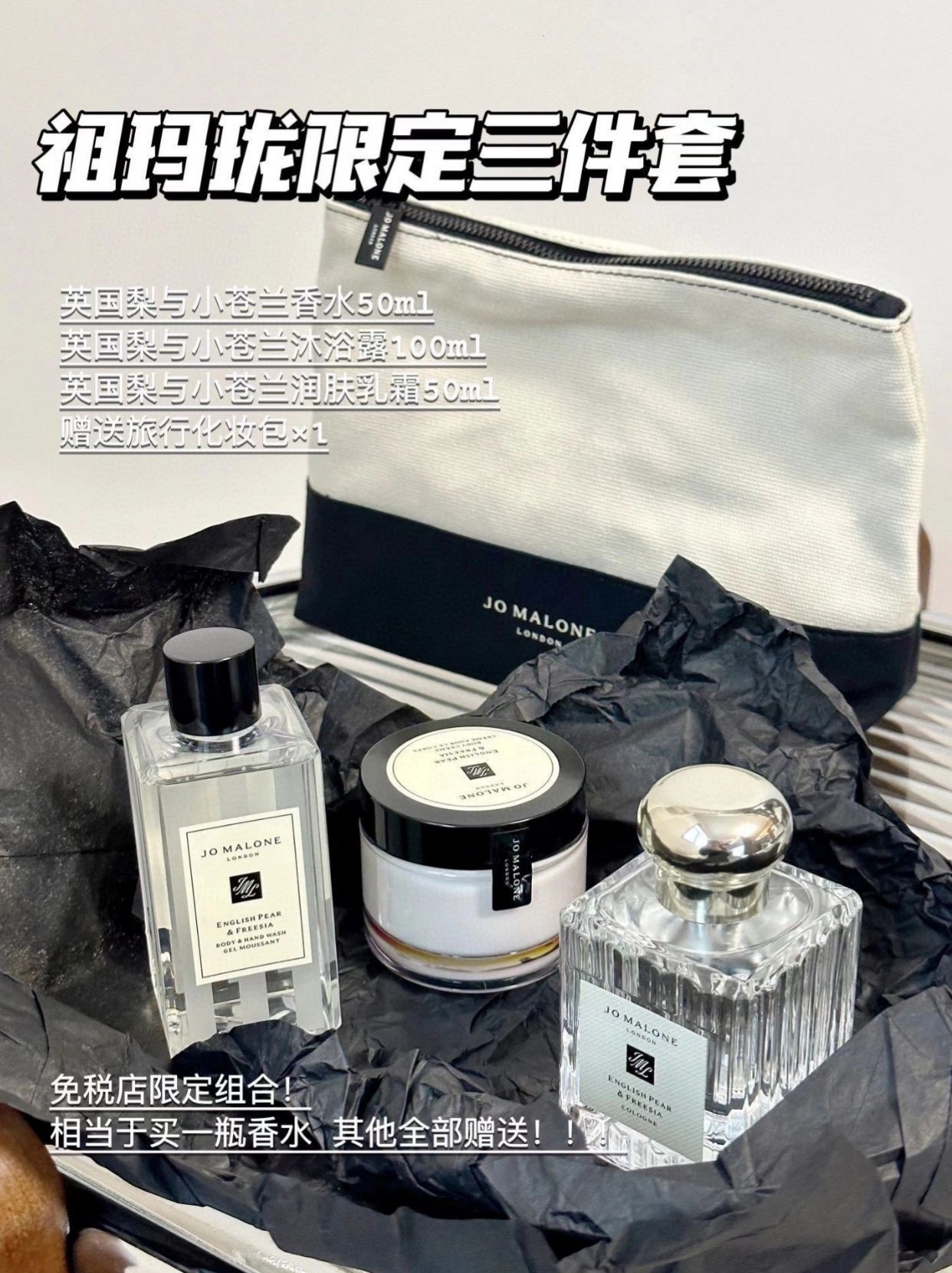 新年送礼仪式感 当然要选祖玛珑啦🎊