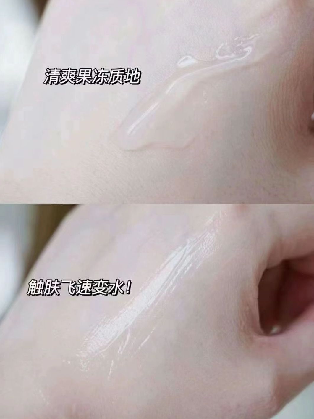 油皮亲妈面霜😍油皮亲妈面霜皮肤嫩的像豆腐