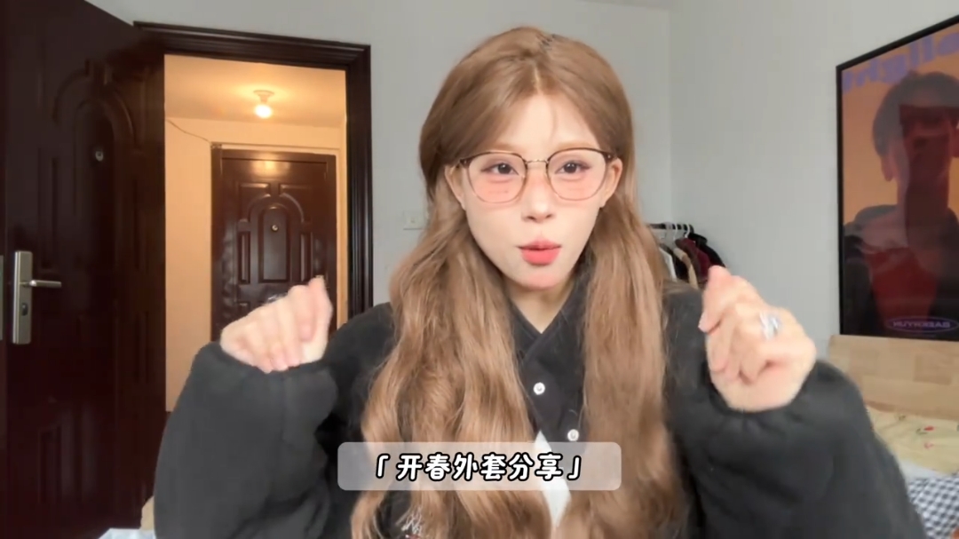 外套!!!新年的氧气穿搭₊⁺🏔️旅游也能穿…