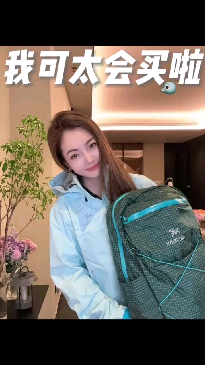 好久不见的始祖🐦大大大开箱！出发徒步去咯！