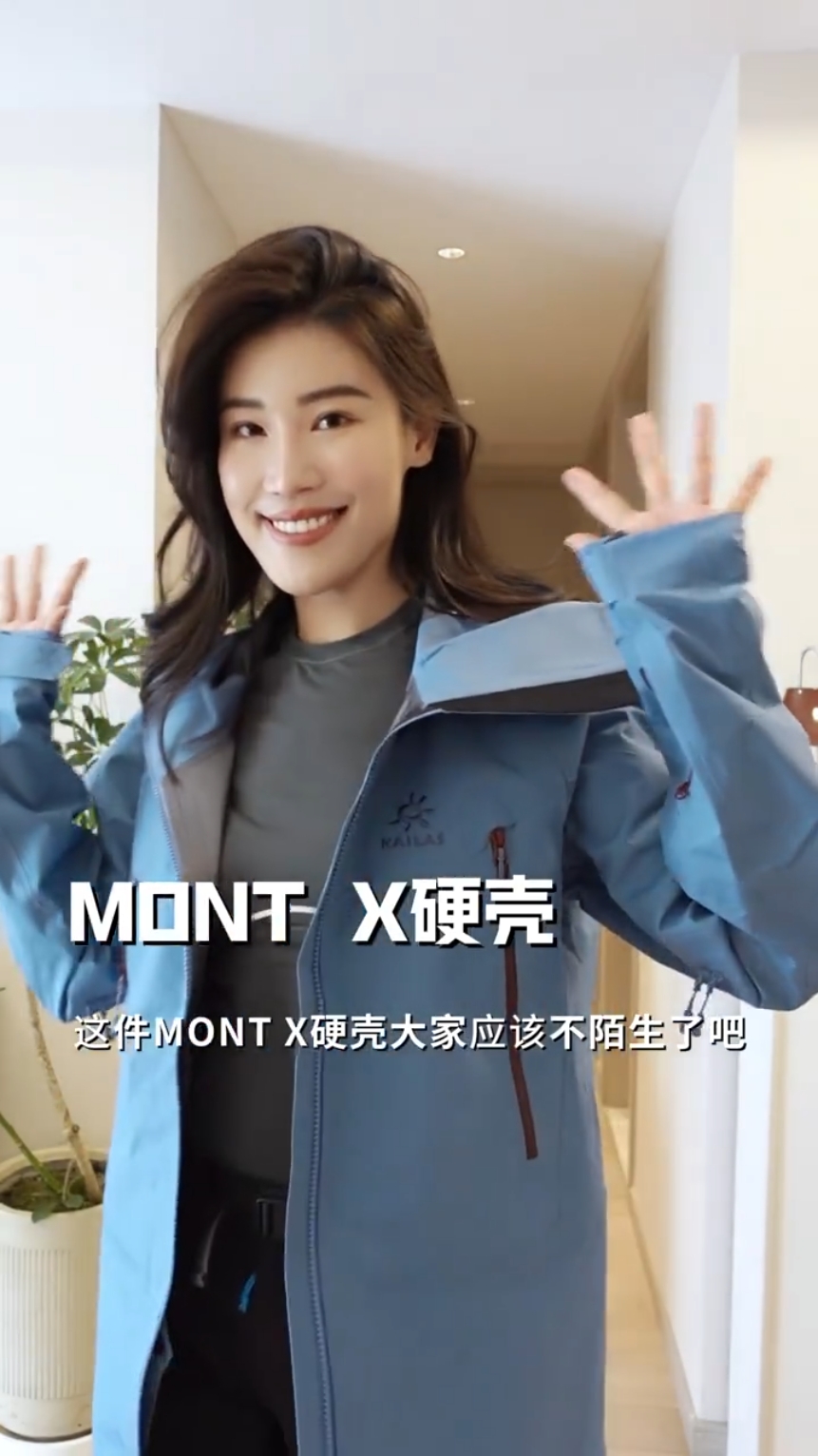 户外女孩 不同场景如何选冲锋衣？推荐指南！