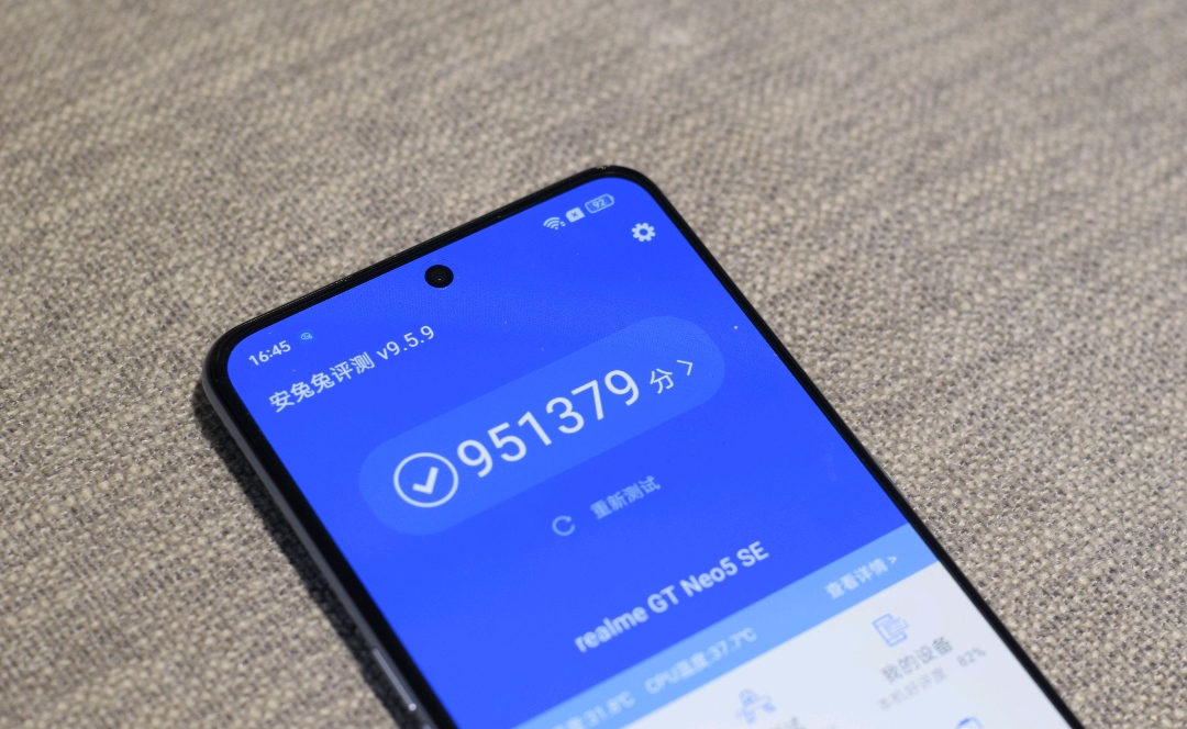 真我GT Neo5 SE是一款不可多得的水桶旗舰机