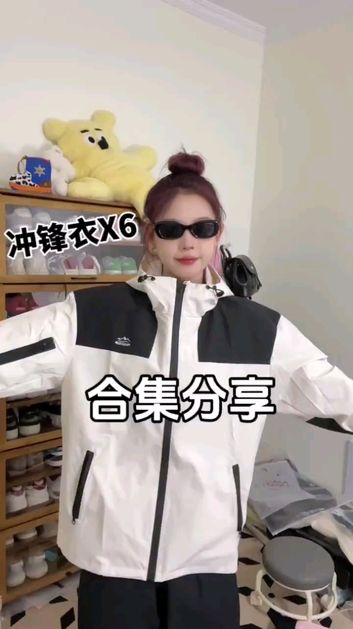 冲锋衣真的超显瘦！微胖女生真的要看看！！！！