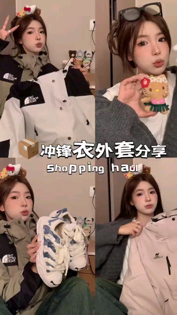 购物分享🥨户外冲锋衣合集分享🗻！
