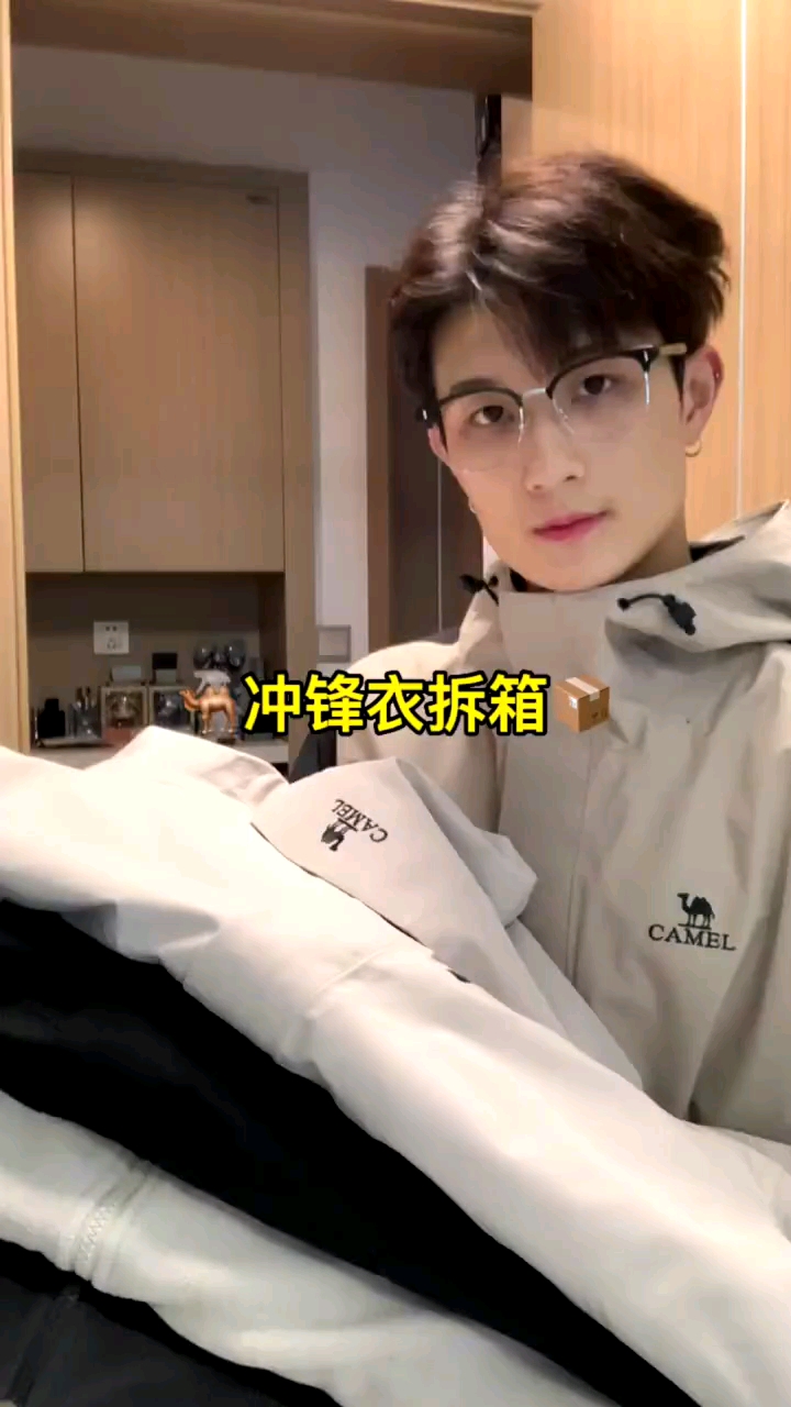 户外穿搭 | 男人最好的医美 可以穿冲锋衣啦