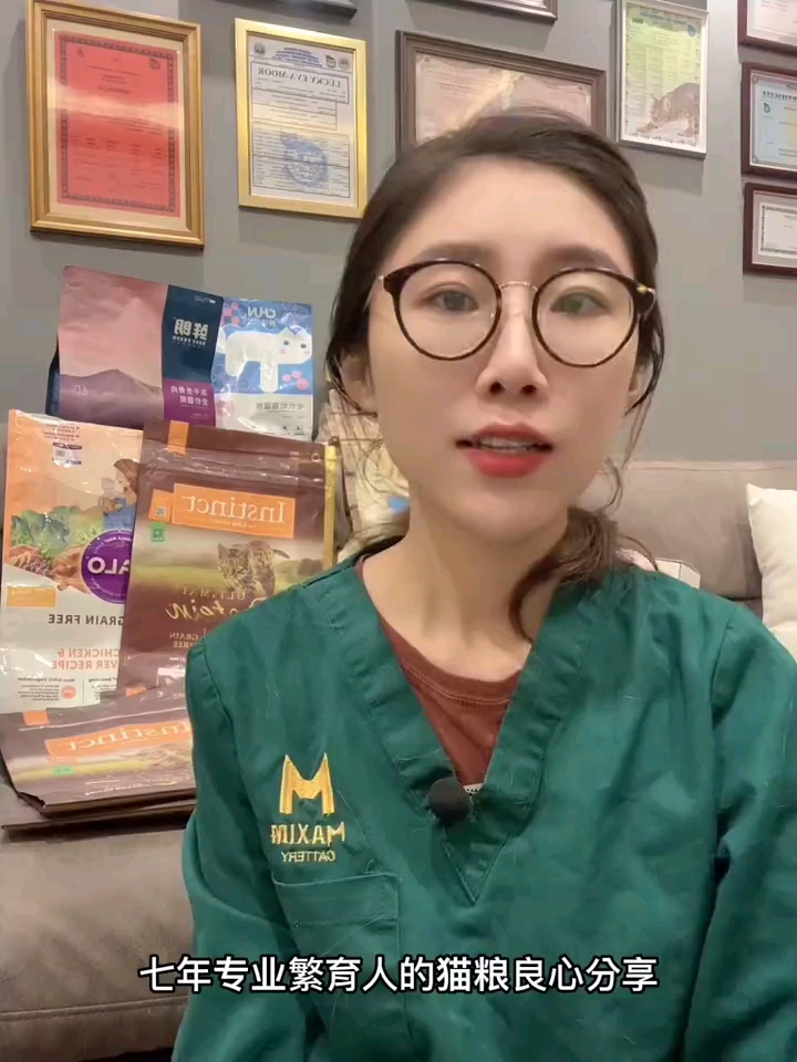 专业繁育人的【猫粮良心分享】