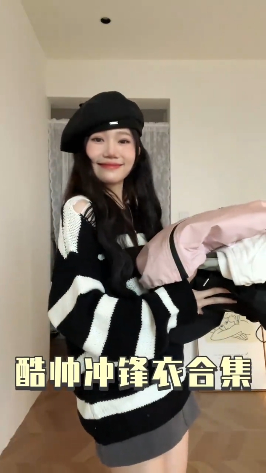 150 74 | 户外穿搭合集✨泰酷啦！！😎