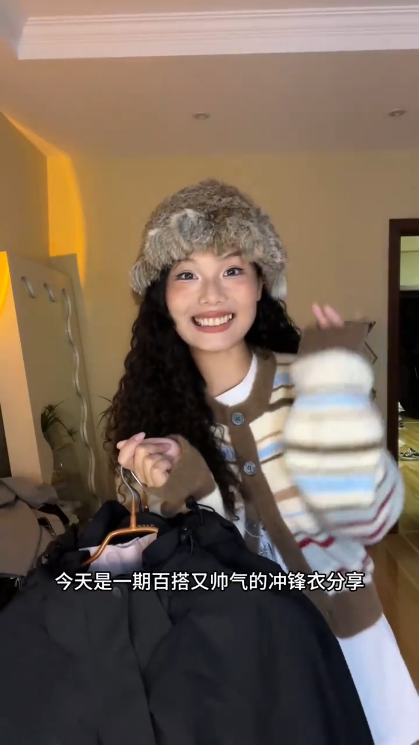 甜酷冲锋衣*4⛺️户外机能徒步保暖穿搭