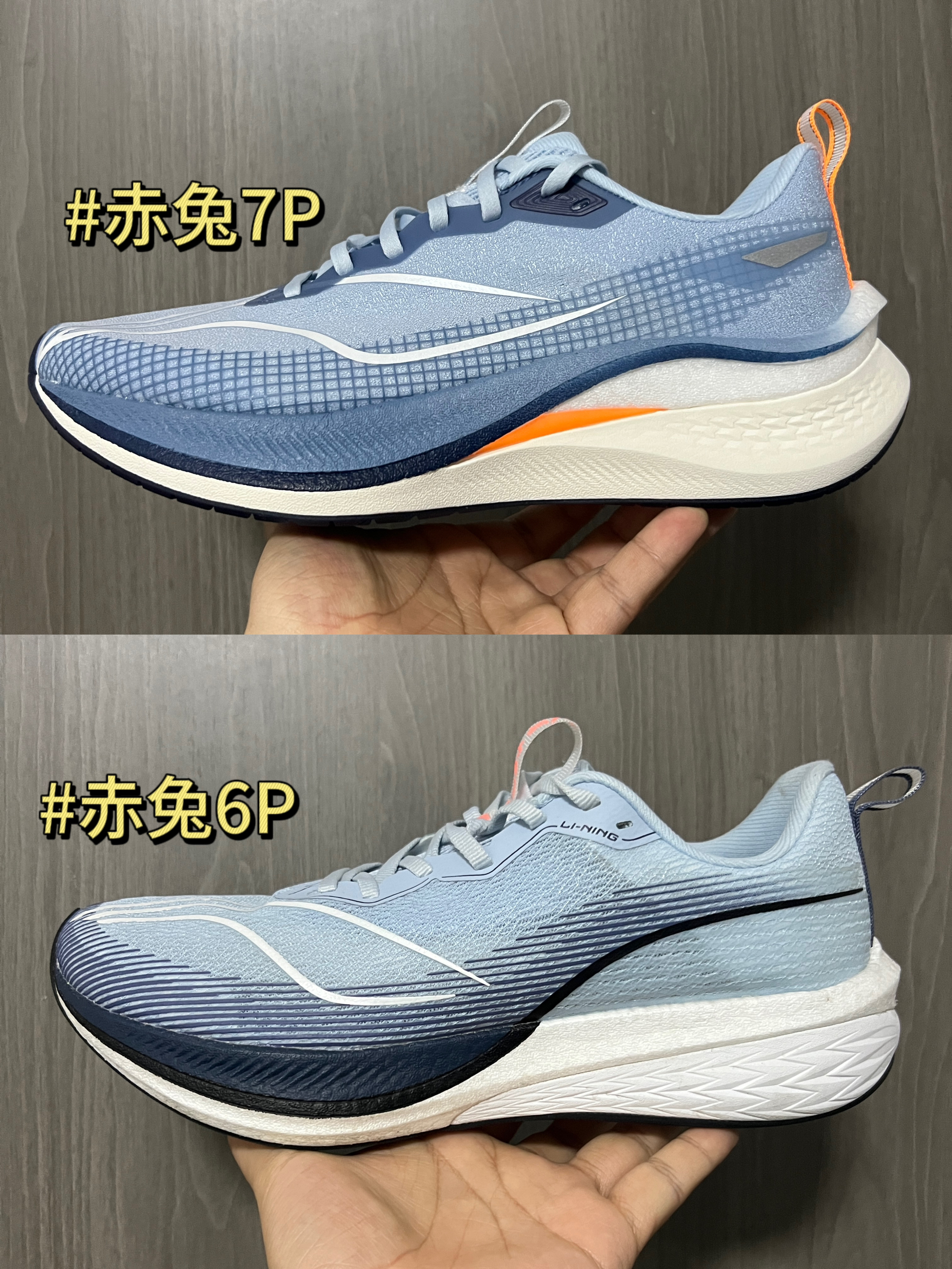 赤兔7P这个新配色很好看｜和上一代传承了