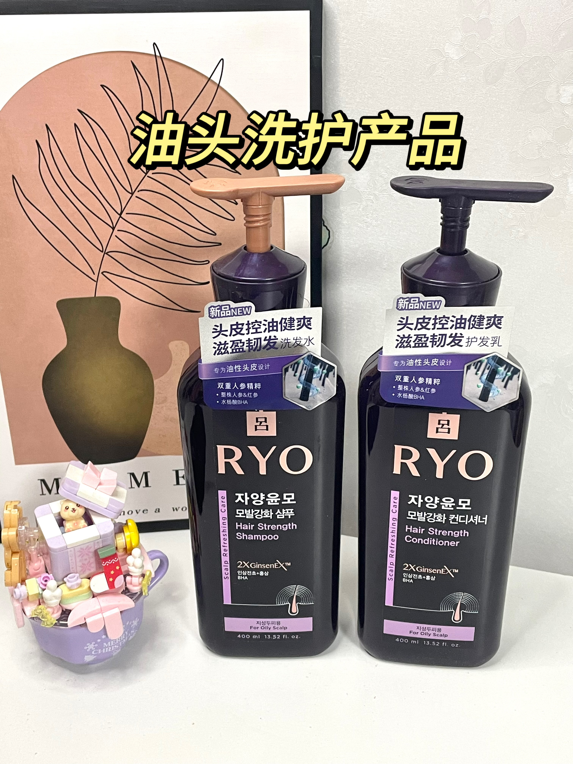 油头码住‼️不允许有人还不知道！
