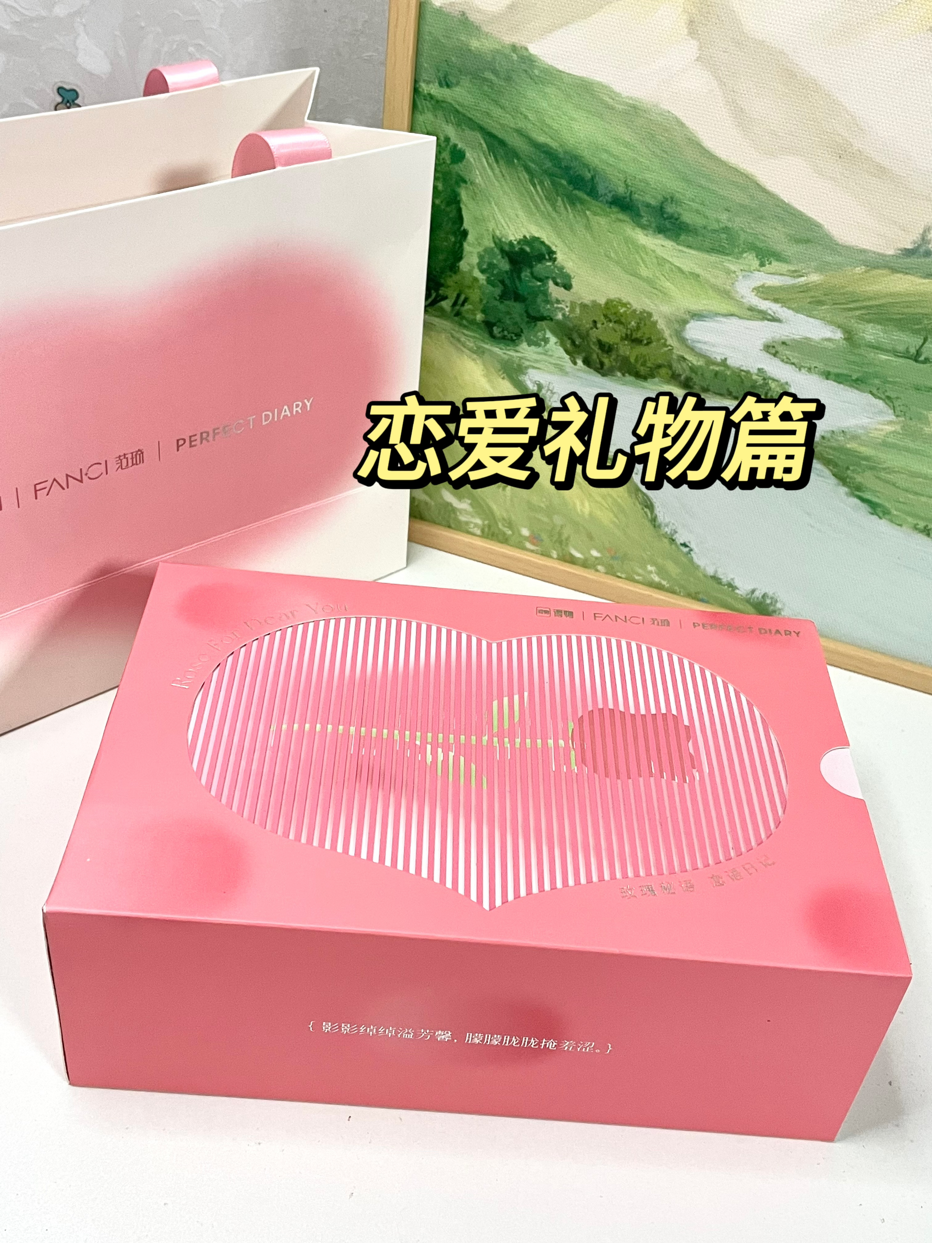 这波情人节送礼男朋友上大分