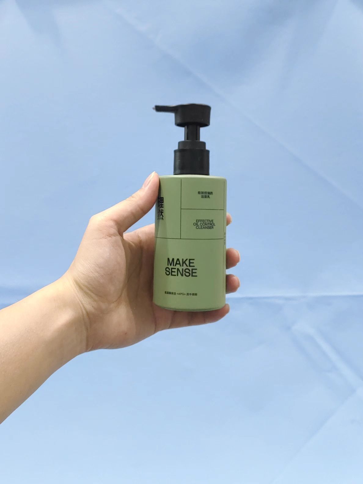理然有效控油的洁面乳怎么样？