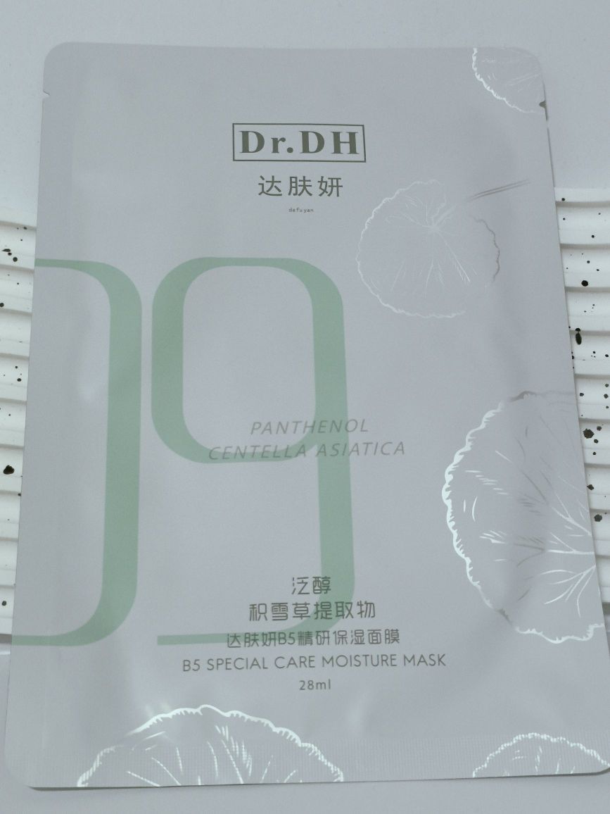 好物分享