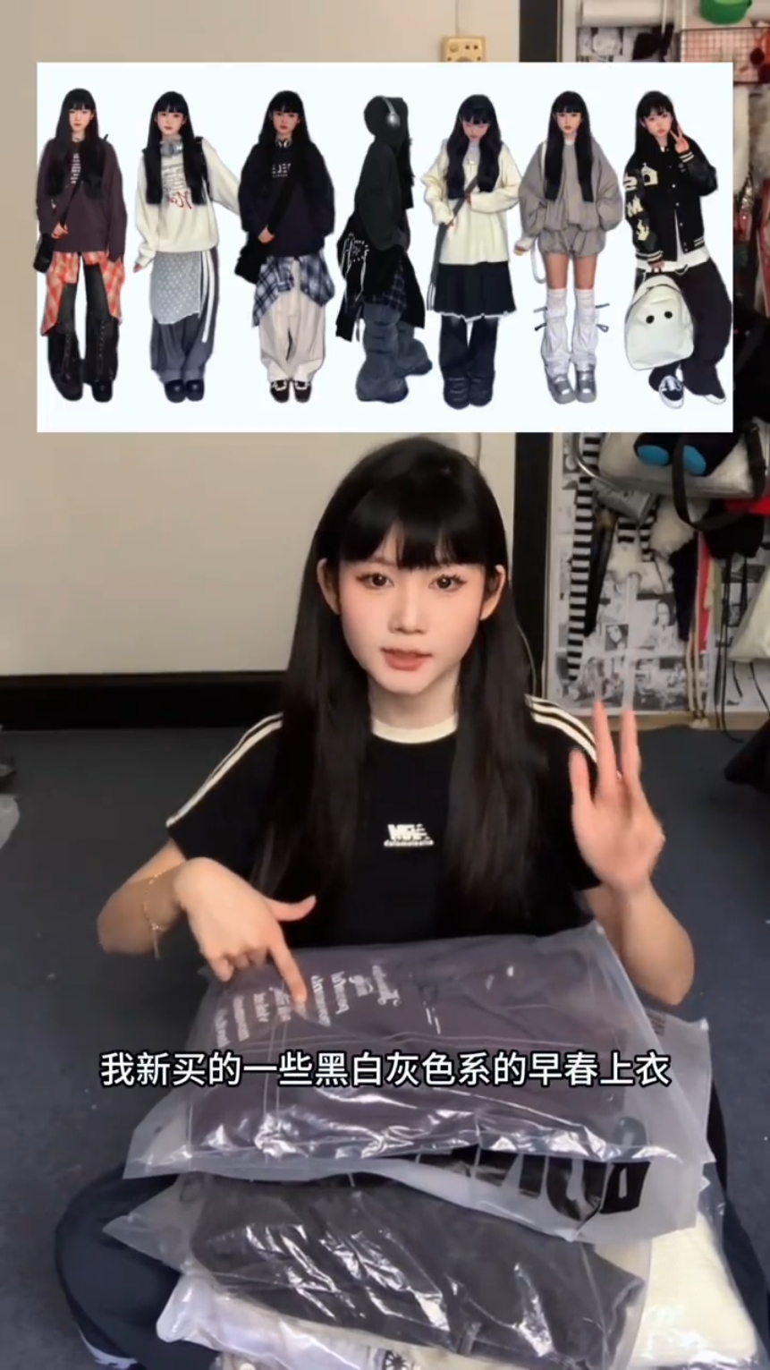 7⃣️件早春低饱和上衣⊹꙳🏰◦早八通勤帅气减龄