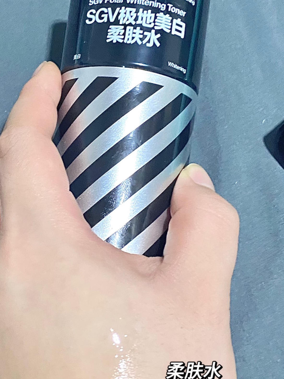 一套水乳可以变白?我不信!