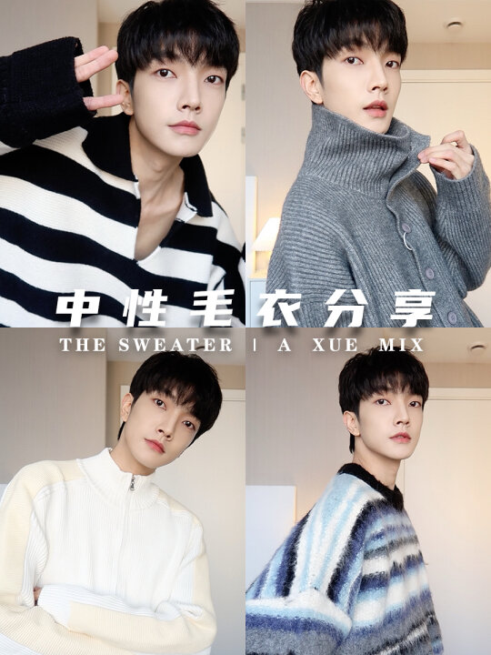 4件让你没法抗拒的质感毛衣！平价百搭又高级